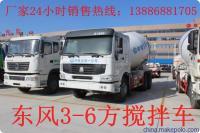 福田18方搅拌车价格解析及选购指南