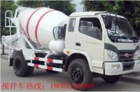 福田4方搅拌车价格解析及选购指南 优质搅拌车的不二之选