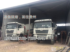 遵义水泥搅拌车价格解析 5.5方大运搅拌车多少钱？